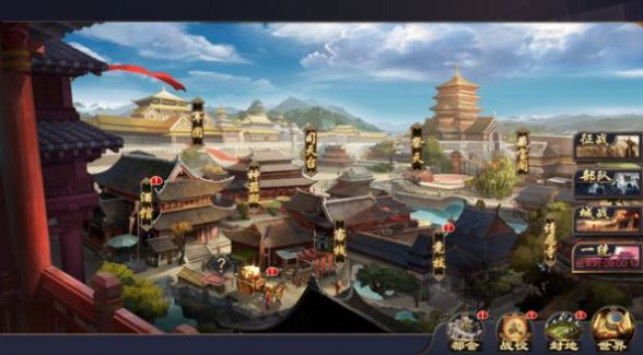 攻城天下之三國(guó)群雄傳手游版截圖1