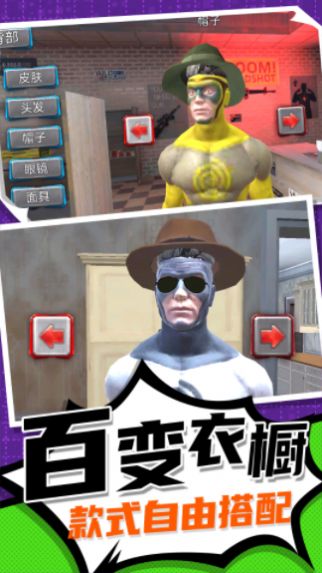 瘋狂小人跑一跑游戲安卓版截圖1