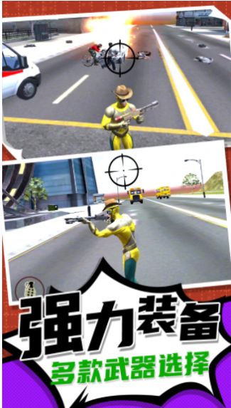 瘋狂小人跑一跑游戲安卓版截圖2