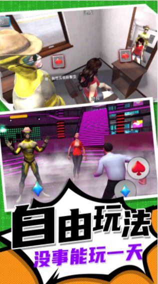 瘋狂小人跑一跑游戲安卓版截圖3