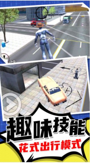 瘋狂小人跑一跑游戲安卓版截圖4
