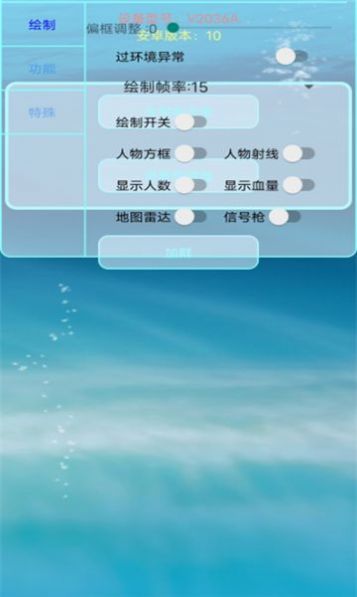 百靈鳥(niǎo)測(cè)試版框架下載安裝最新版截圖2