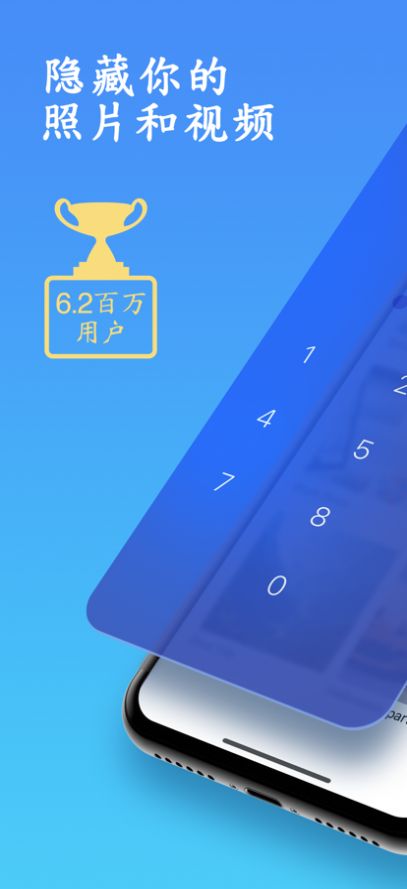 SA秘密相冊app最新版截圖3