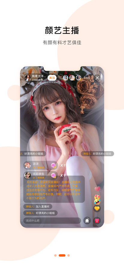 搭搭我短視頻社交app版截圖1