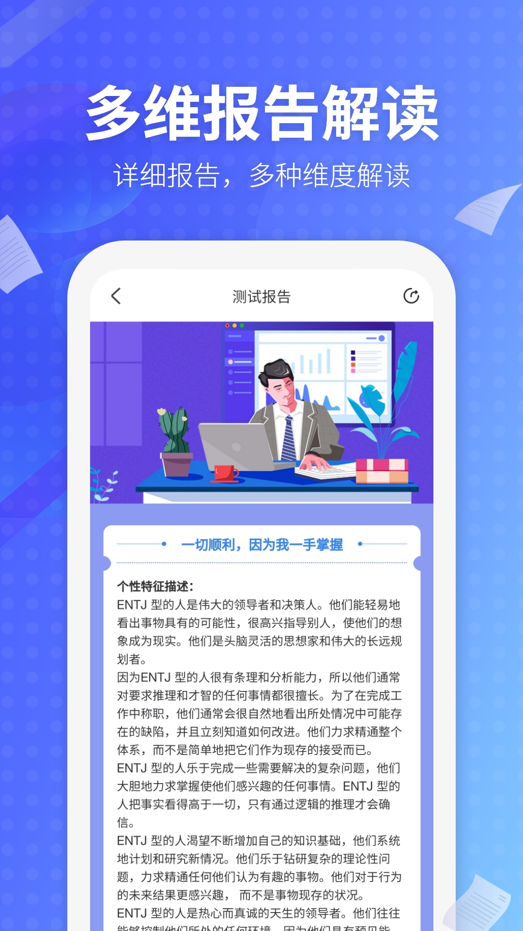 开心大脑小游戏app最新版截图3: