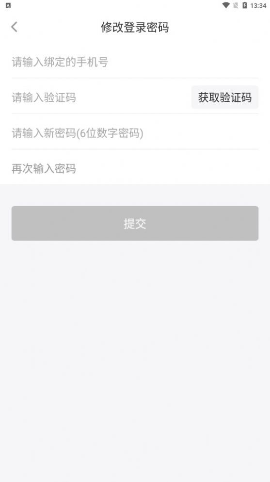 儂音購(gòu)物商城app版截圖1