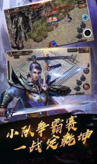 鳳凰傳奇老板服手游版截圖3