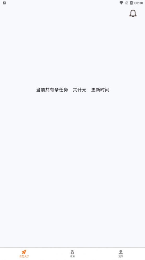萌虎賺懸賞平臺(tái)APP最新版截圖5