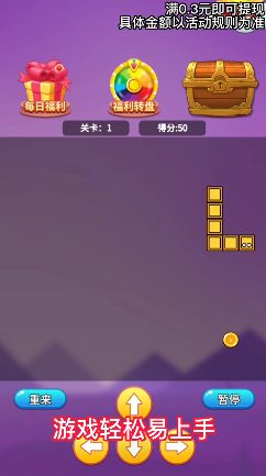 哈嘍貪吃蛇游戲紅包版截圖4