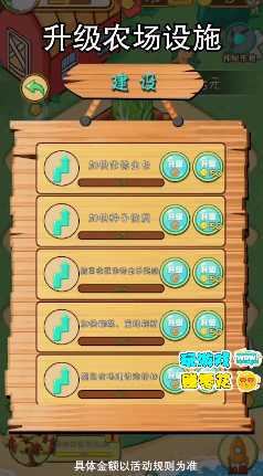 種菜賺多多游戲紅包版app截圖3