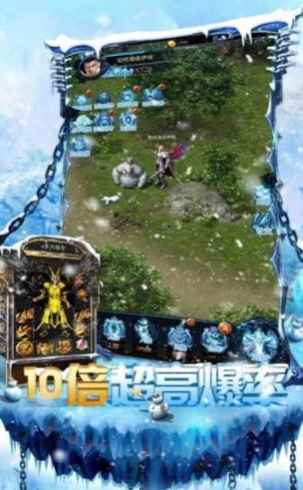 寒冰傳奇復古版手游安卓版截圖2