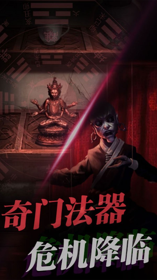 小小密室驚魂游戲最新版截圖4