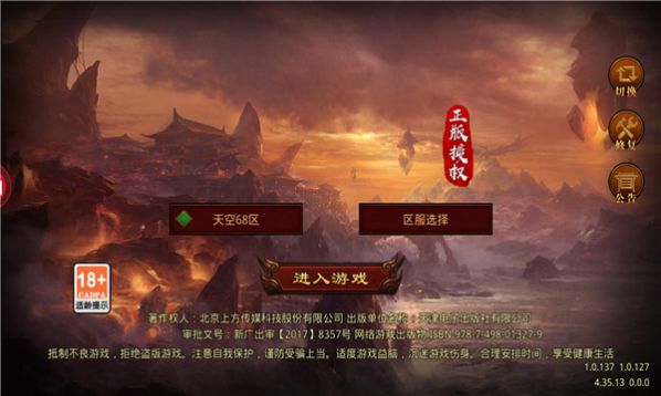 暗黑傳奇魔王轉(zhuǎn)世手游版截圖2