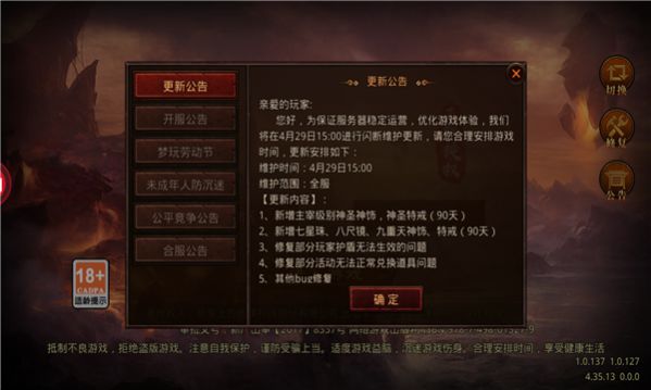 暗黑傳奇魔王轉(zhuǎn)世手游版截圖3