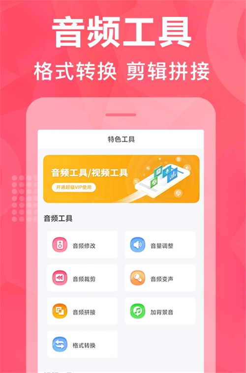 配音鹅文字转化音软件下载APP截图1: