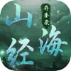 山海經(jīng)異獸錄蠻荒進化手游正版