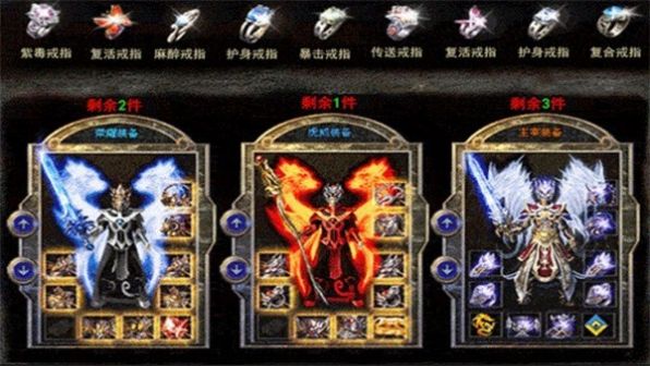 火龍微變版手游安卓版截圖3