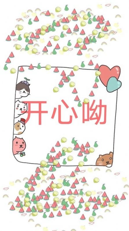 繪畫涂鴉寶app安卓版截圖1