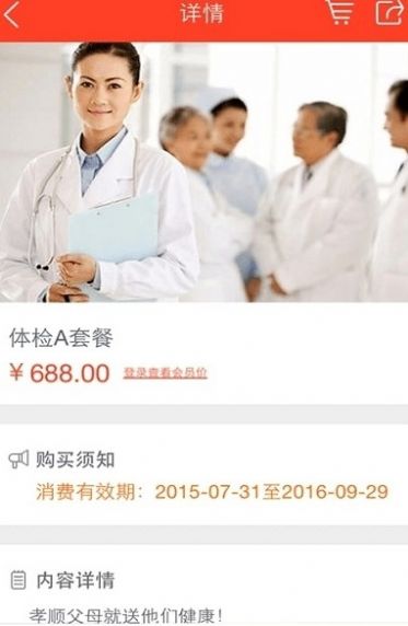 老年網(wǎng)養(yǎng)老金認(rèn)證app免費(fèi)下載版2022截圖1
