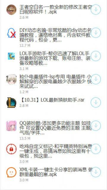 黑哥軟件學(xué)習(xí)合集庫(kù)2022免費(fèi)最新版截圖3