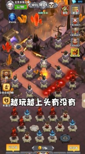 絕地塔防游戲版截圖3