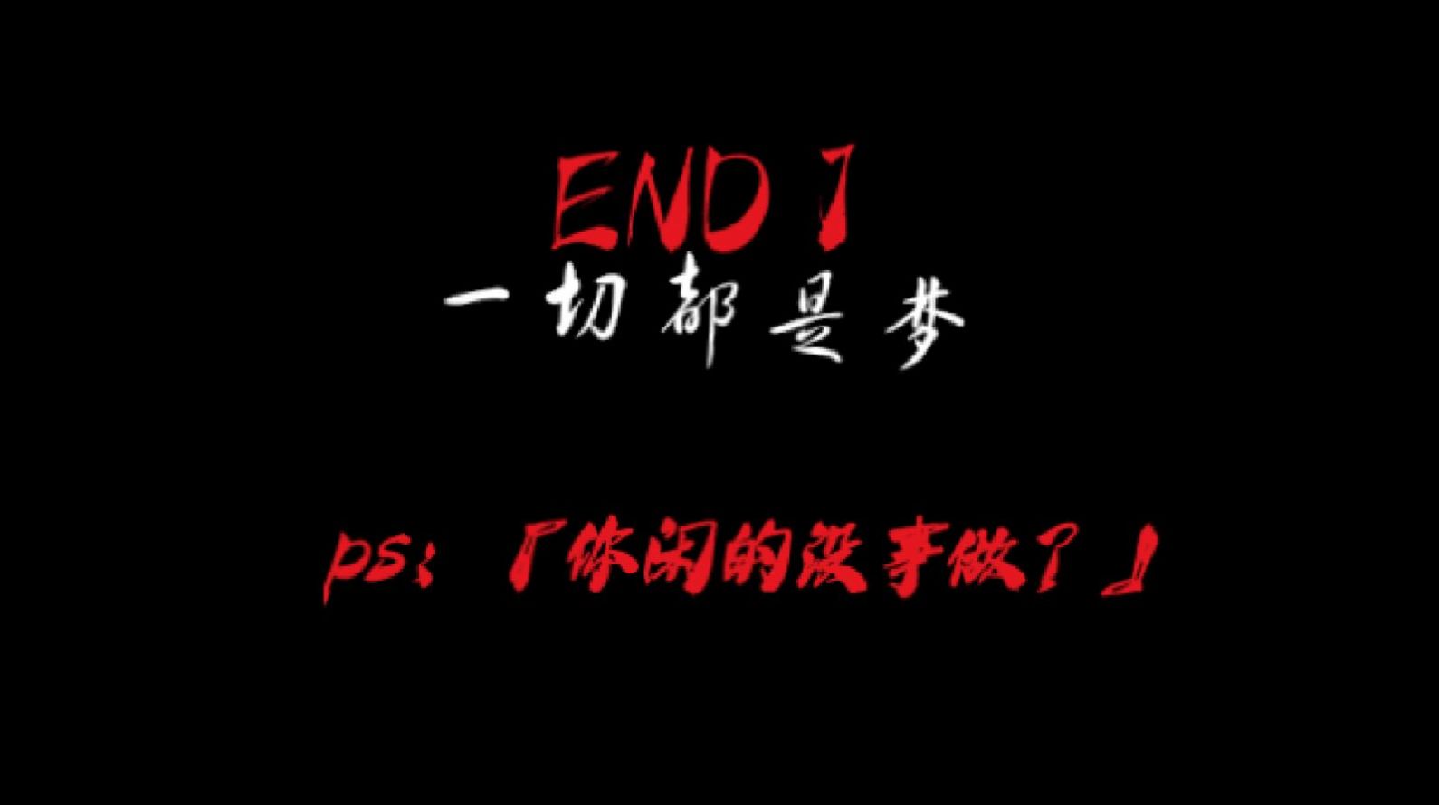 喜羊羊與灰太狼之寂靜游戲版截圖1