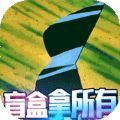 天行寶貝口袋精靈游戲版