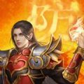 熱血王城再戰(zhàn)至尊手游正版