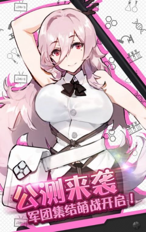 鳴潮手游測試服版截圖1