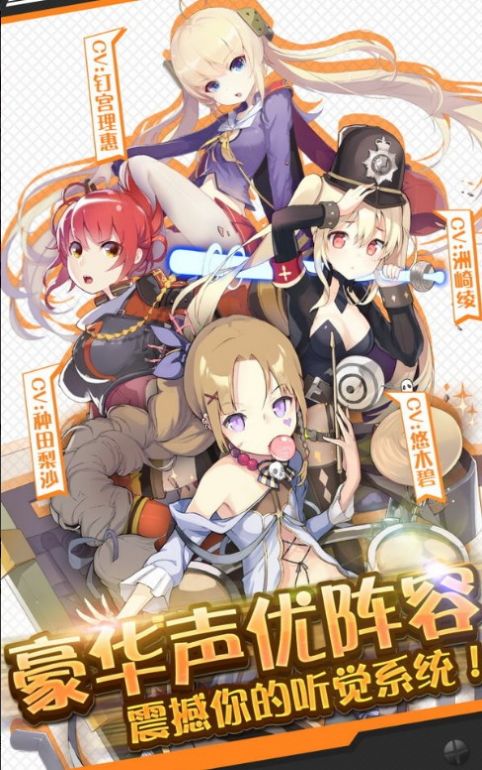 鳴潮手游測試服版截圖2
