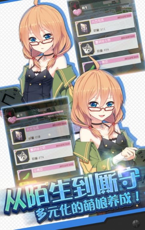 鳴潮手游測試服版截圖4