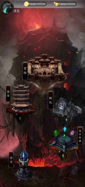 洪興三職業(yè)手游安卓版截圖2
