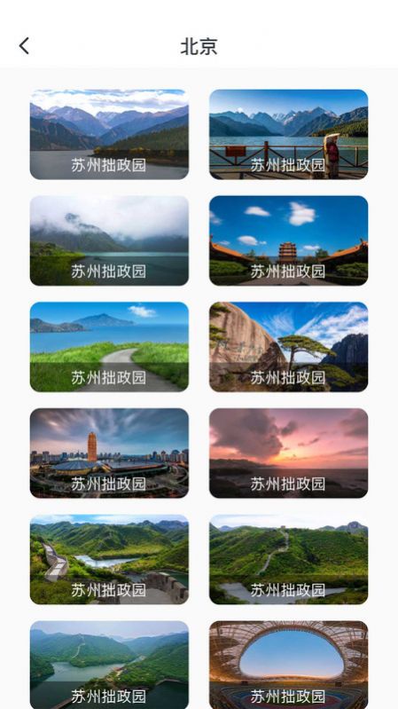 高清實(shí)時(shí)衛(wèi)星街景地圖免費(fèi)下載app手機(jī)版截圖3