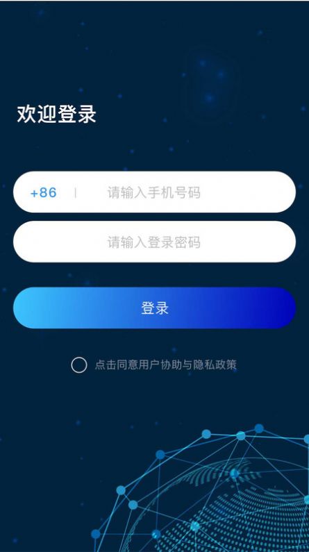 高清實(shí)時(shí)衛(wèi)星街景地圖免費(fèi)下載app手機(jī)版截圖4