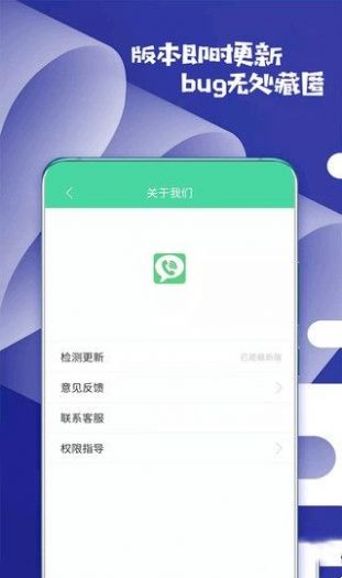 虛擬來電話app版截圖5