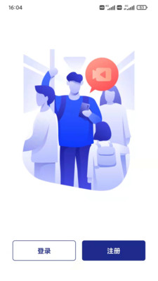閱證取證APP版截圖3