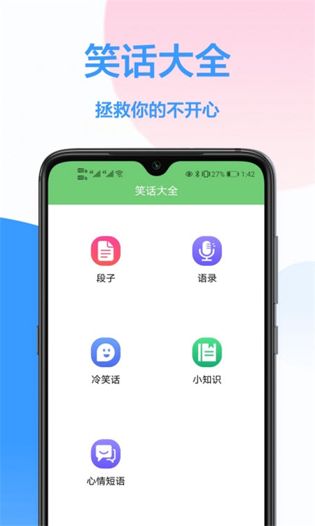 海信遙控器APP下載安裝版截圖2