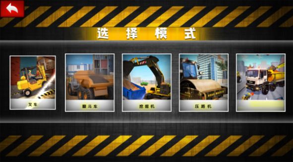 開車模擬器3D游戲手機版截圖1