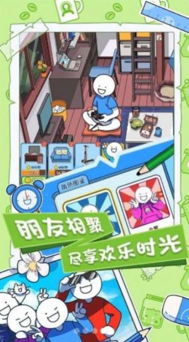 小藍(lán)的打工生活游戲版截圖2