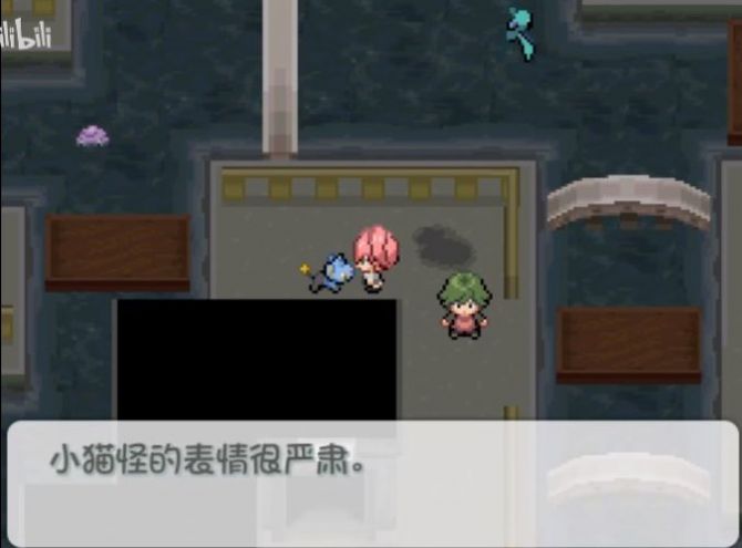口袋妖怪時(shí)空守護(hù)者游戲安卓版截圖1