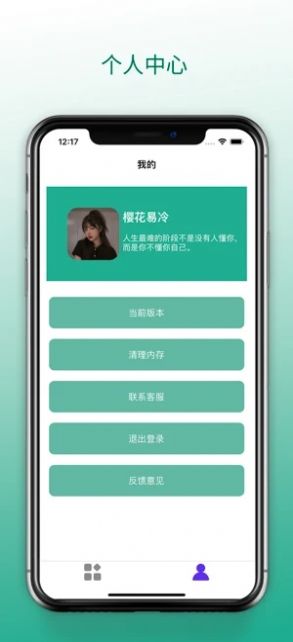 夢云游戲盒app安卓版截圖3