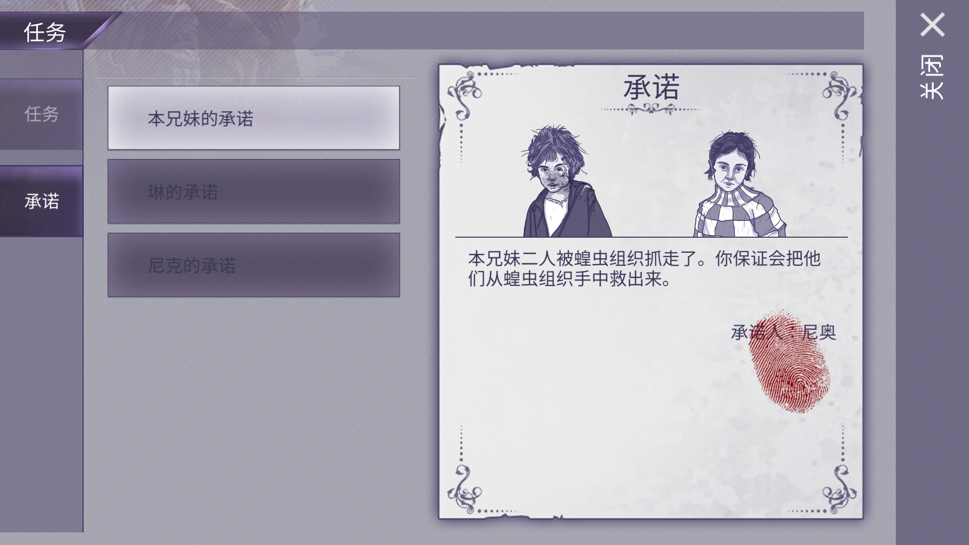 阿瑞斯病毒蝗蟲組織最后boss怎么打？蝗蟲組織最后boss通關(guān)攻略