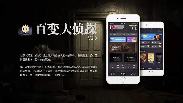 百變大偵探江南皮革廠倒閉了兇手是誰(shuí)？江南皮革廠倒閉了劇本真相解析