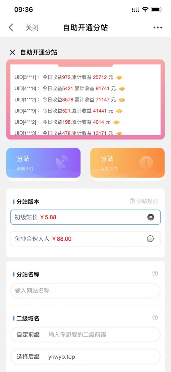 愛閱導(dǎo)航虛擬課程app版截圖1