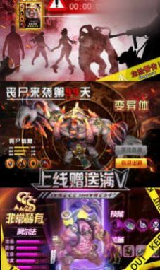 廢土崛起手游版截圖4