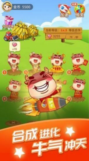 牧場小時(shí)光游戲版截圖1