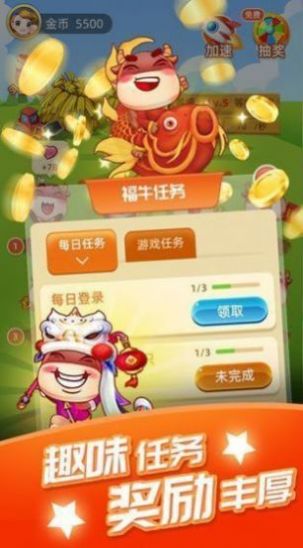 牧場小時(shí)光游戲版截圖2