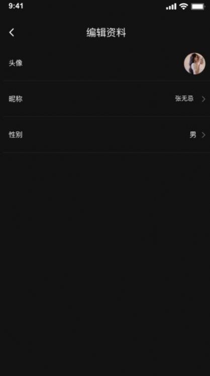 Godox Flash閃光燈控制app版截圖3