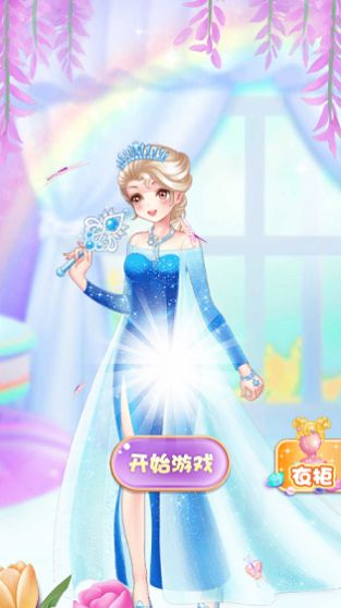 夢(mèng)幻換衣秀游戲小程序截圖6