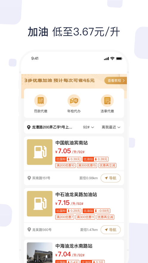 神奇卡APP手機(jī)充值最新版截圖4